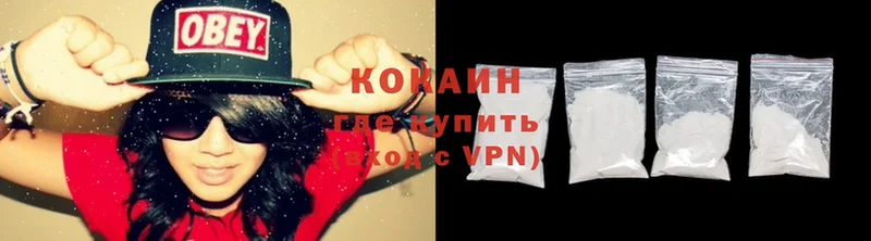 COCAIN Перу  omg ТОР  Свирск 